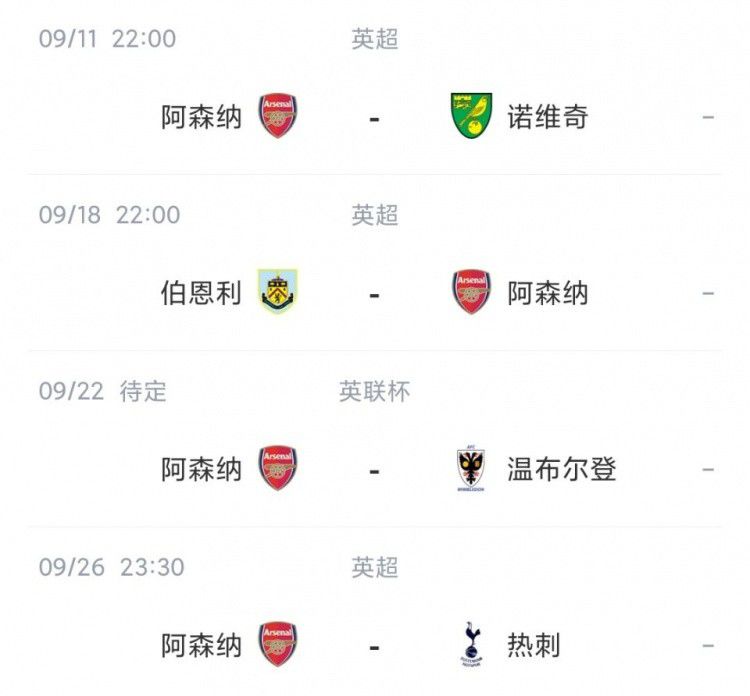 我想成为